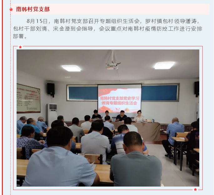 【重山這一周】新格局 新機遇 全速發(fā)展！40