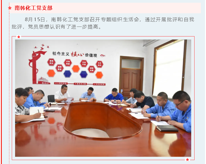 【重山這一周】新格局 新機遇 全速發(fā)展！40