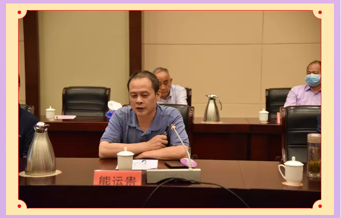 重山思沃瑞舉辦十周年慶暨處置技術和政策座談會86