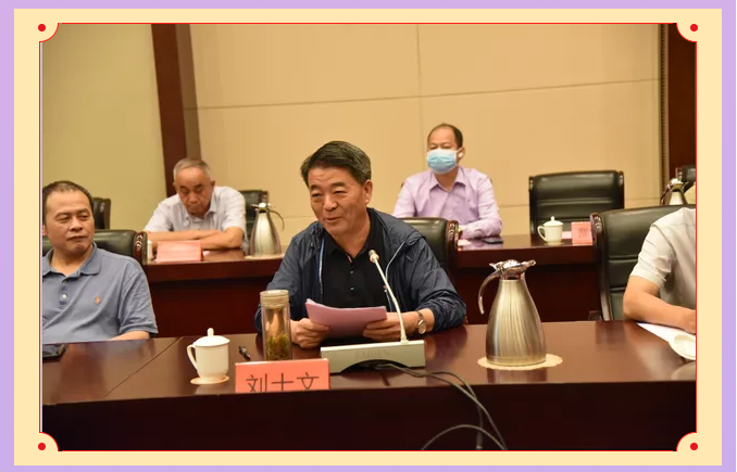 重山思沃瑞舉辦十周年慶暨處置技術和政策座談會86